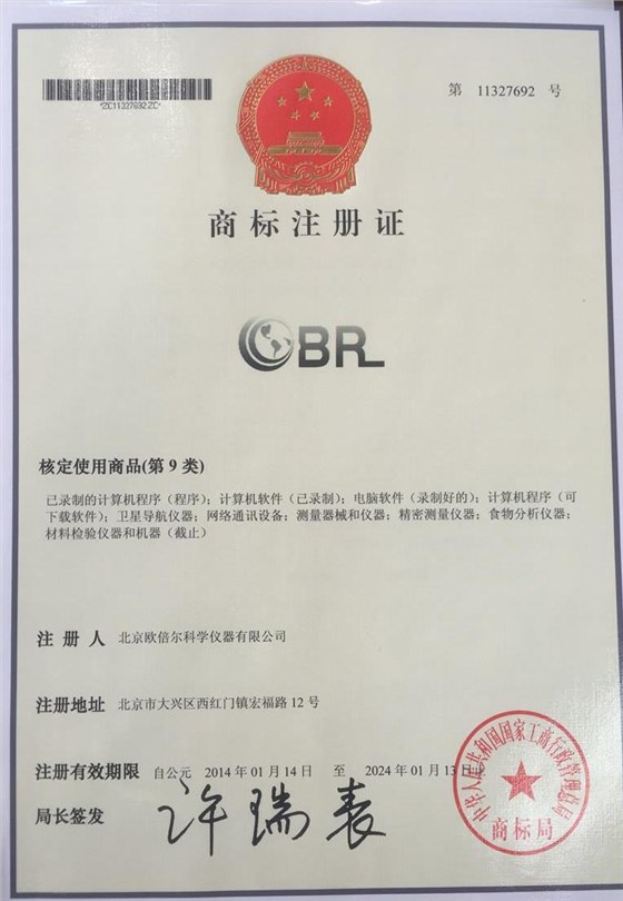 商标驳回复审——企业知识产权保护的关键盾牌