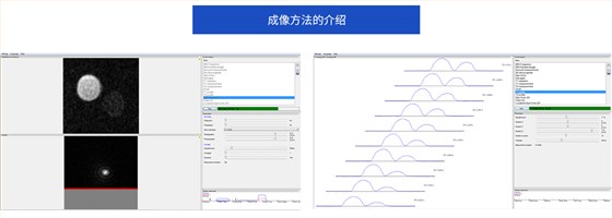 功能展示及可选配件