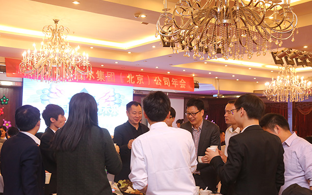 欧倍尔公司年会