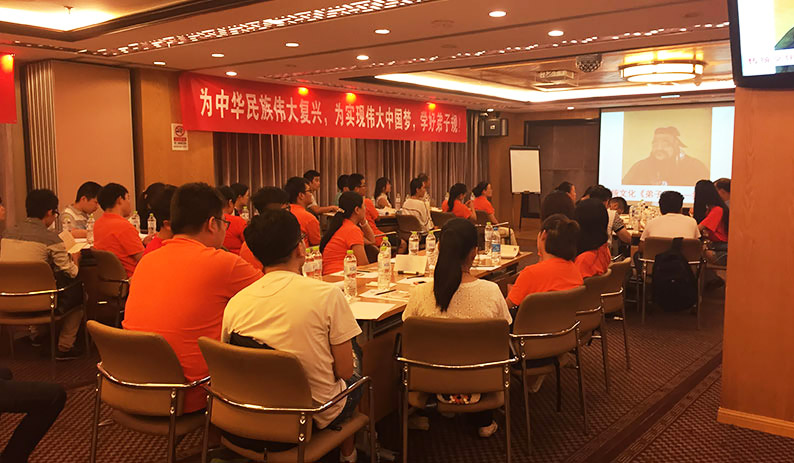 欧倍尔员工正在认真聆听清华大学教授裴老师讲弟子规
