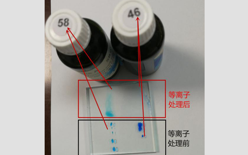 等离子表面处理前后对比