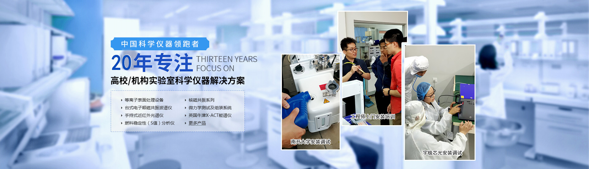 等离子清洗机
