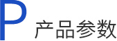 大气等离子清洗机产品选项