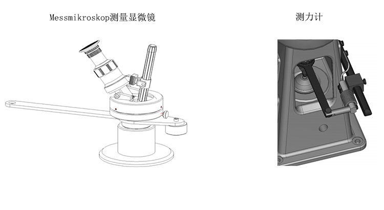 四球试验机配件
